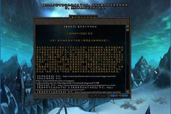 魔兽世界只能加战网昵称好友 怎么处理